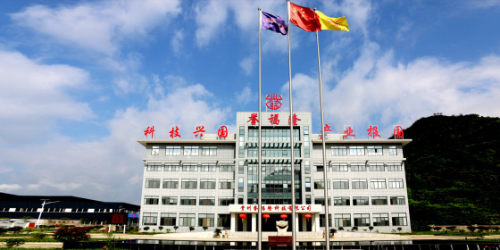 Guizhou Yufulong Technology Co.,Ltd.