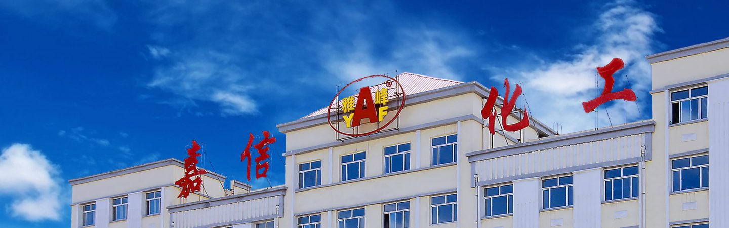 Jiaxin Yufulong Group Company